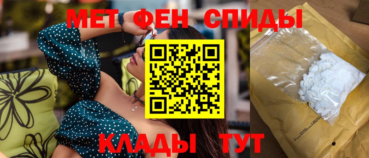 Амфетамин Розовый  Амфетамин  Невинномысск  Вход с VPN 