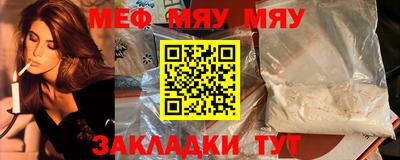 МДМА Бугуруслан