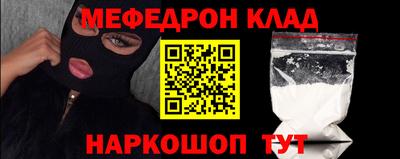 гидра Будённовск
