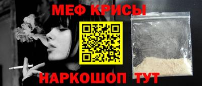 МДМА Бугуруслан