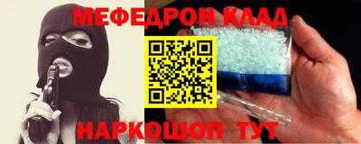 первитин Бузулук