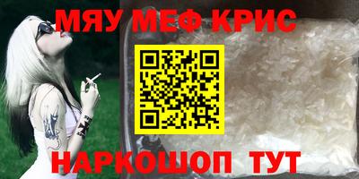 первитин Бузулук