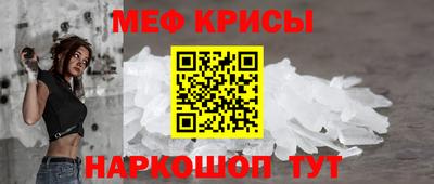 МДМА Бугуруслан