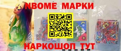 МДМА Бугуруслан