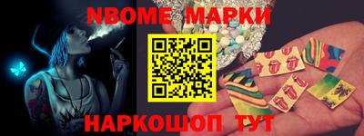 МДМА Бугуруслан