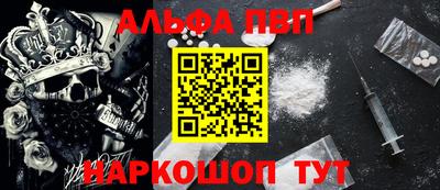 гидра Будённовск