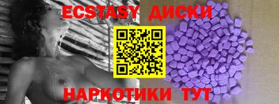 гидра Будённовск