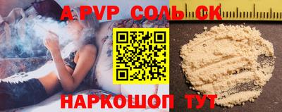 гидра Будённовск
