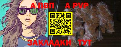 МДМА Бугуруслан