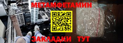 МДМА Бугуруслан