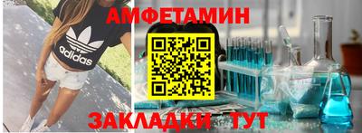 первитин Бузулук