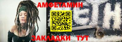 первитин Бузулук