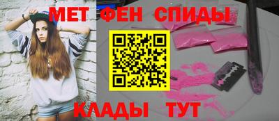 первитин Бузулук