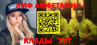 МДМА Бугуруслан