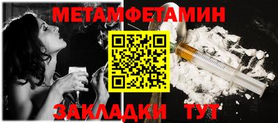 гидра Будённовск