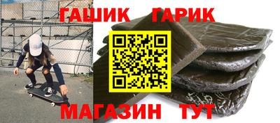 гидра Будённовск