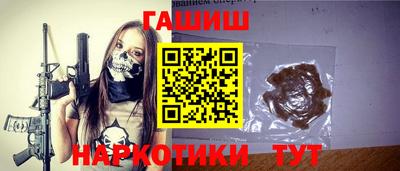гидра Будённовск