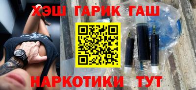 МДМА Бугуруслан