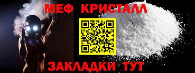 первитин Бузулук