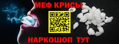гидра Будённовск
