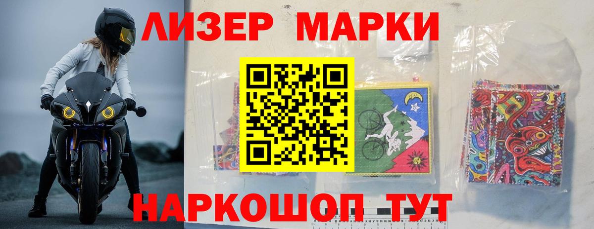 ЛСД экстази ecstasy  ЛСД экстази ecstasy  LSD-25 экстази  Невинномысск  Вход с VPN 