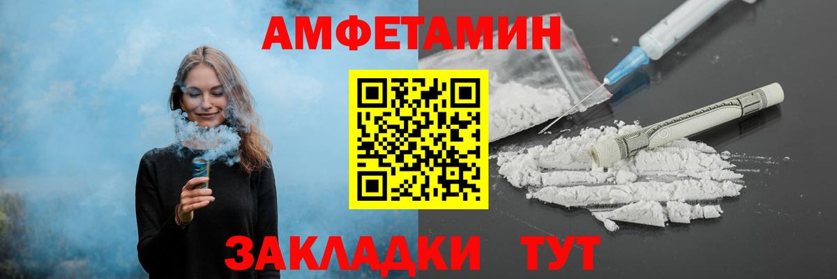 Метамфетамин Methamphetamine Невинномысск