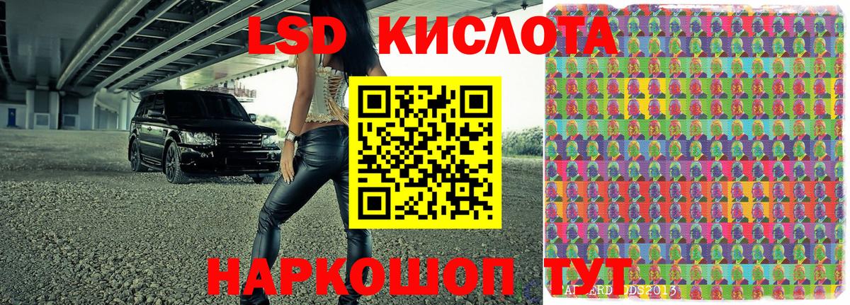 Невинномысск  Наркотические марки 1,8мг  Марки 25I-NBOMe  Вход с VPN 