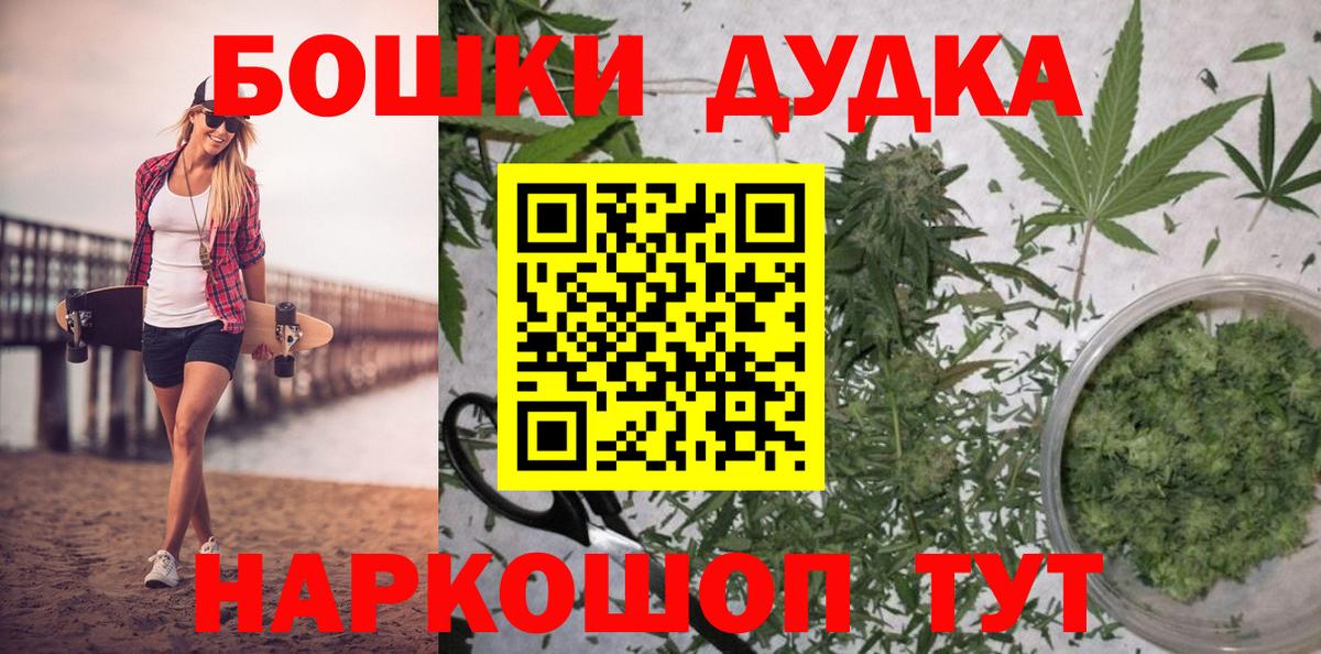 Канабис ГИДРОПОН Невинномысск