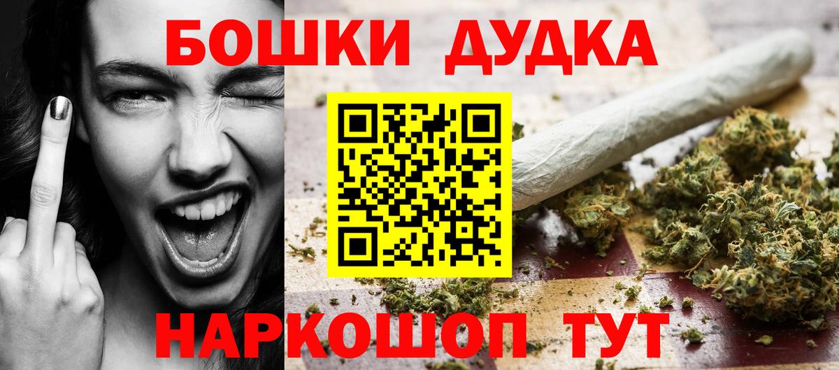Шишки марихуана AK-47  Бошки марихуана марихуана  Вход с VPN  Невинномысск  Марихуана индика 